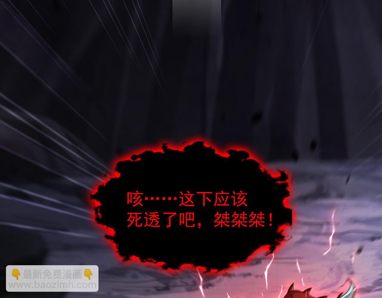 59 安心的去吧！(1/2)-第59话