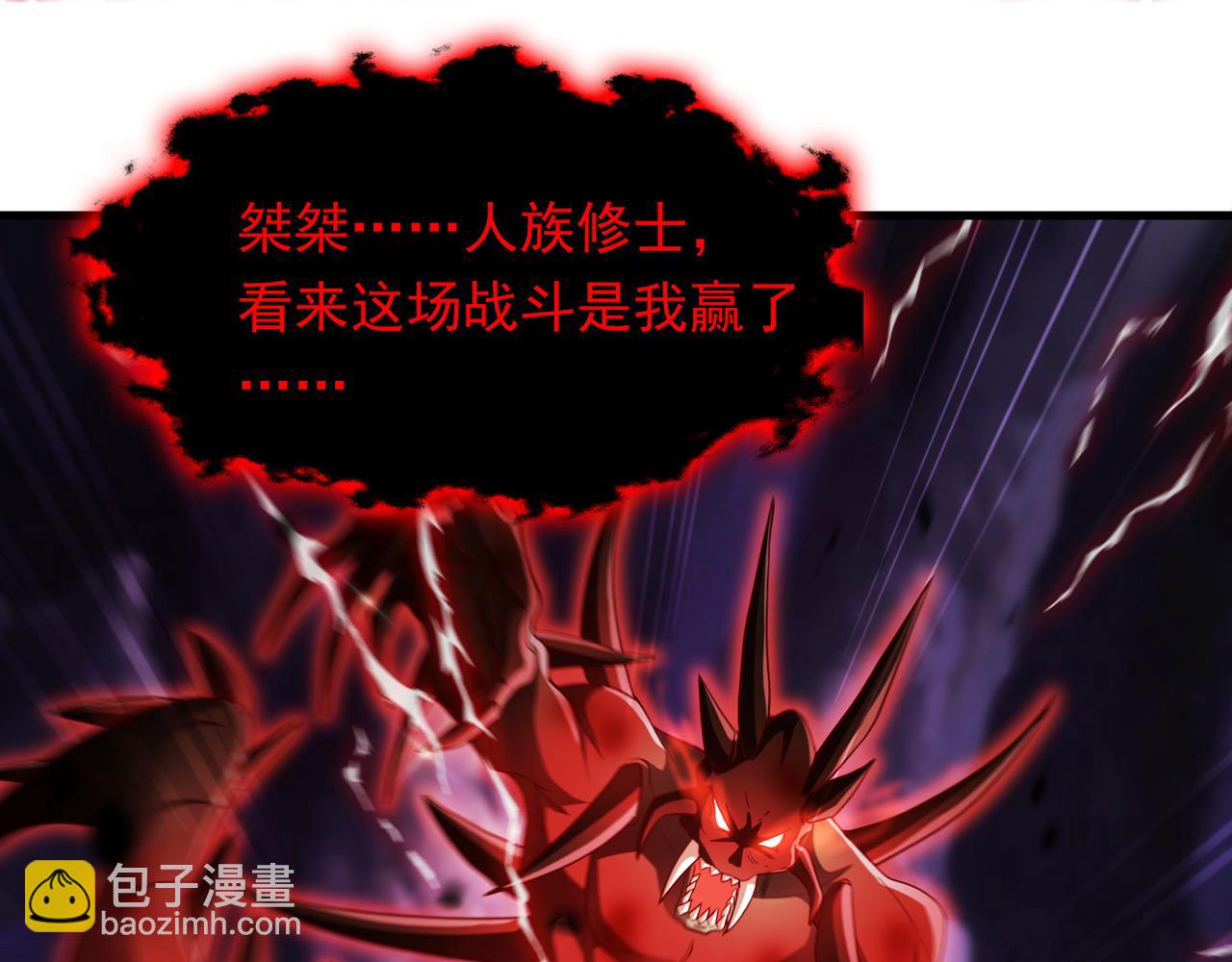 59 安心的去吧！(1/2)-第59话