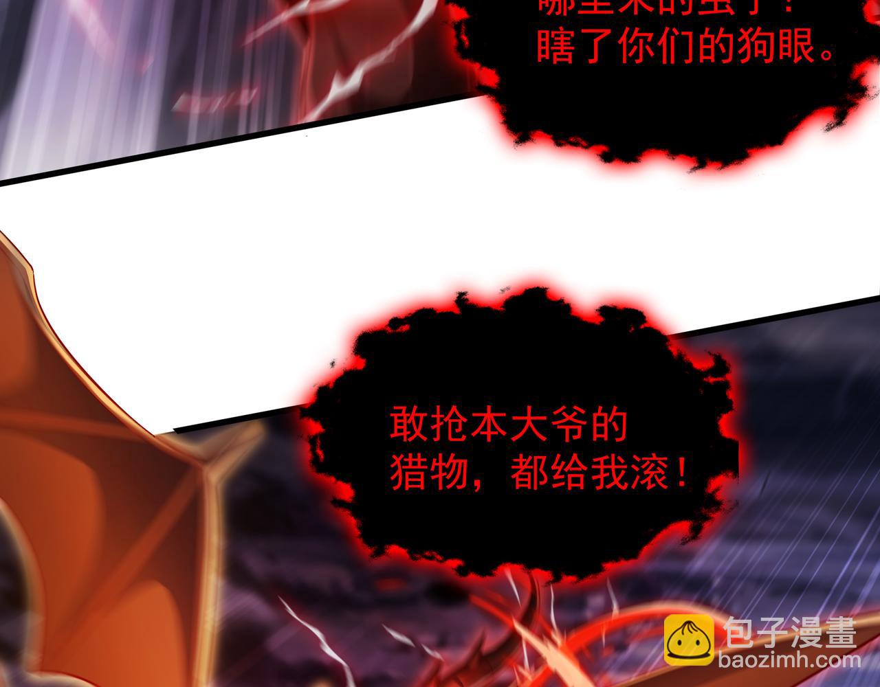 59 安心的去吧！(1/2)-第59话