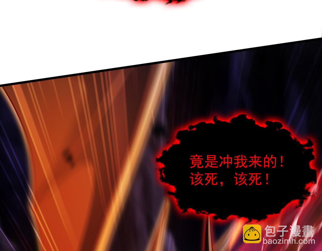 59 安心的去吧！(1/2)-第59话