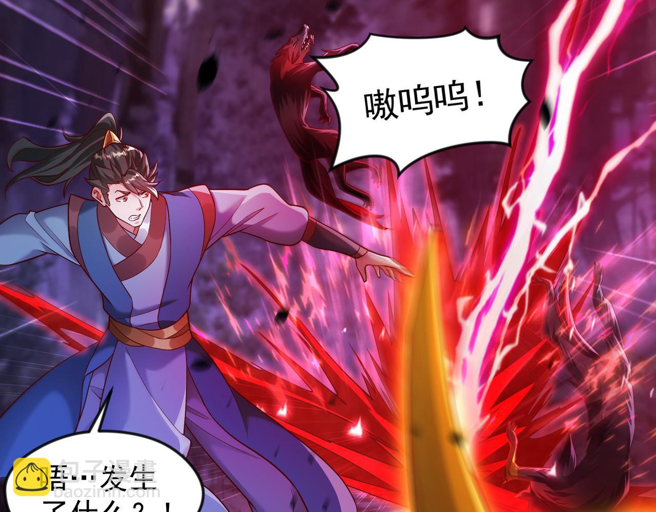 59 安心的去吧！(1/2)-第59话