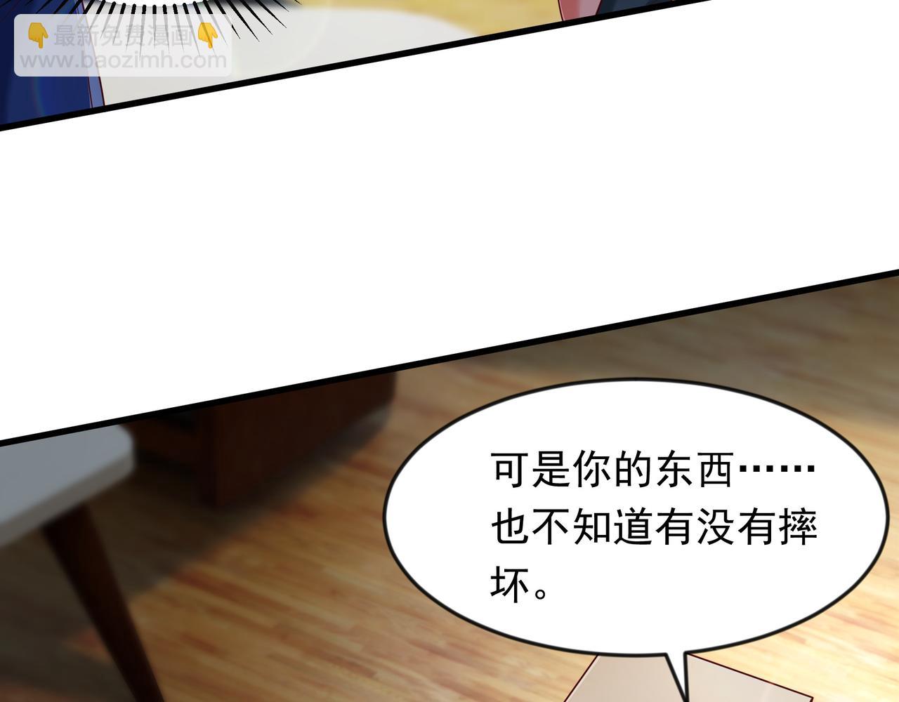 61 战斗力爆表！(1/2)-第61话