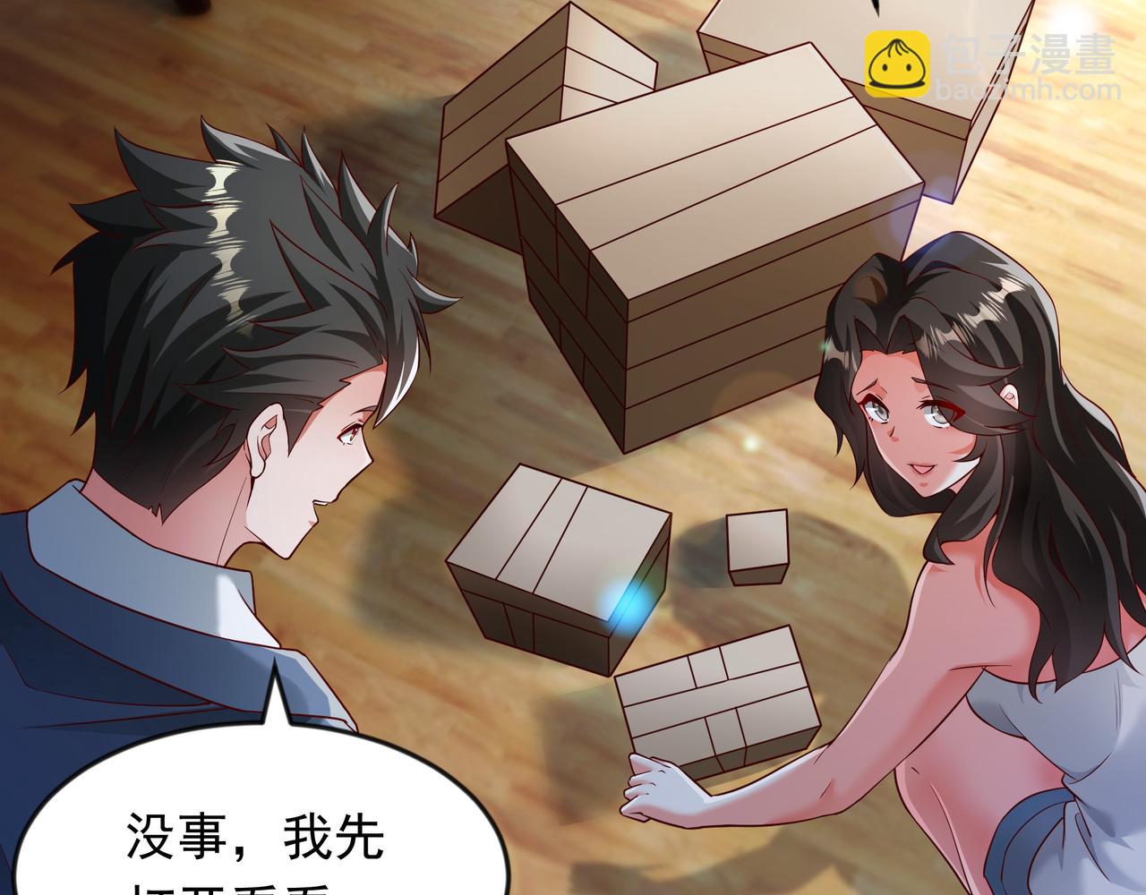 61 战斗力爆表！(1/2)-第61话