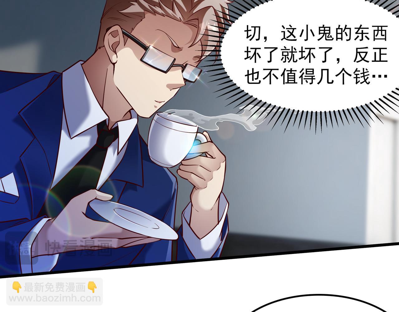 61 战斗力爆表！(1/2)-第61话