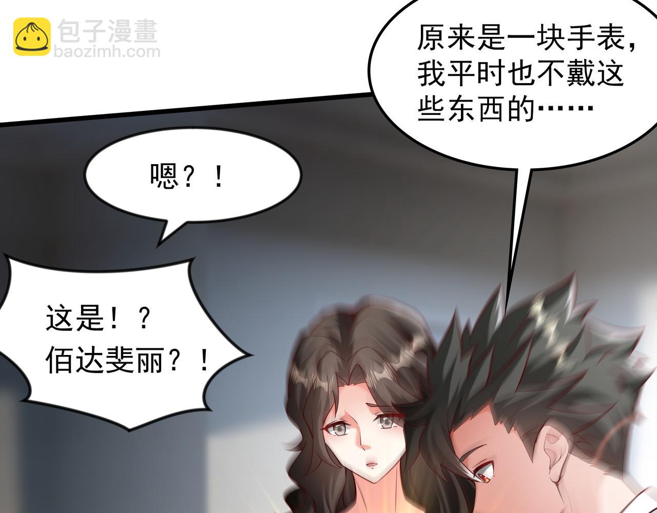 61 战斗力爆表！(1/2)-第61话