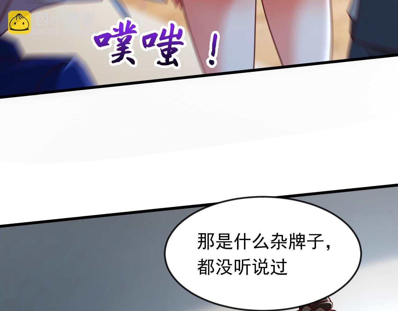 61 战斗力爆表！(1/2)-第61话