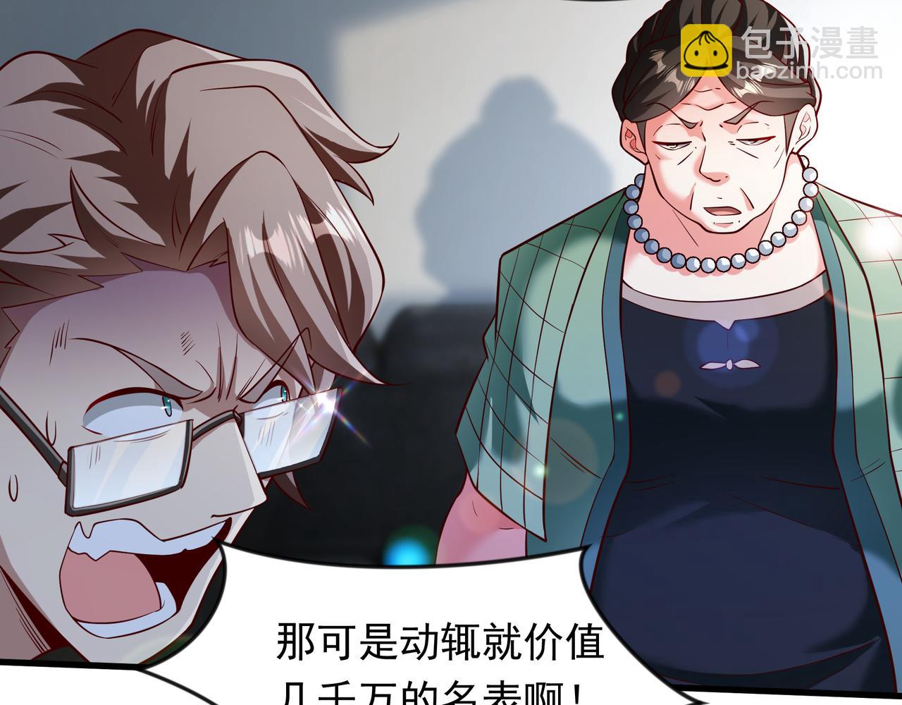 61 战斗力爆表！(1/2)-第61话