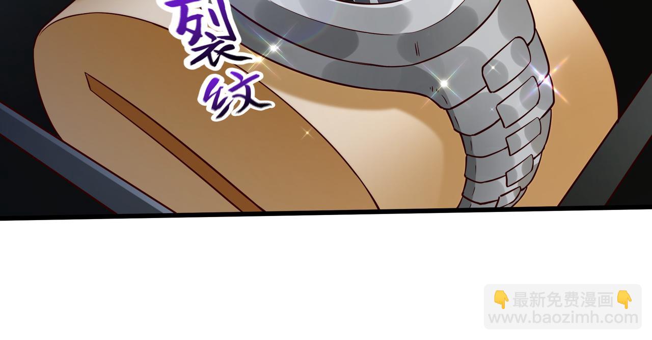 61 战斗力爆表！(1/2)-第61话