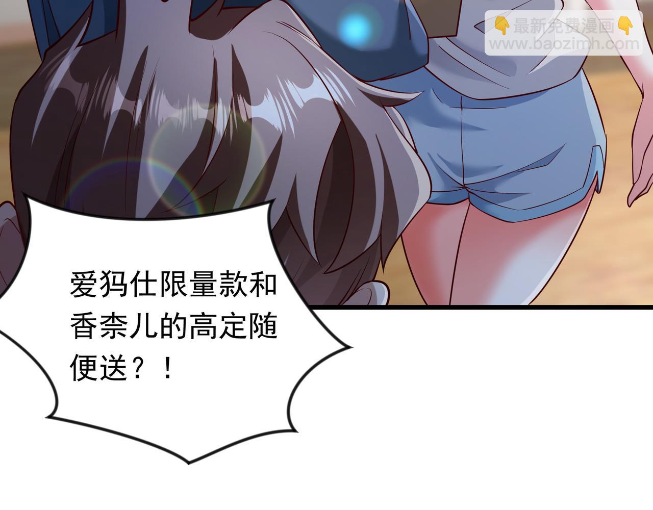 61 战斗力爆表！(1/2)-第61话