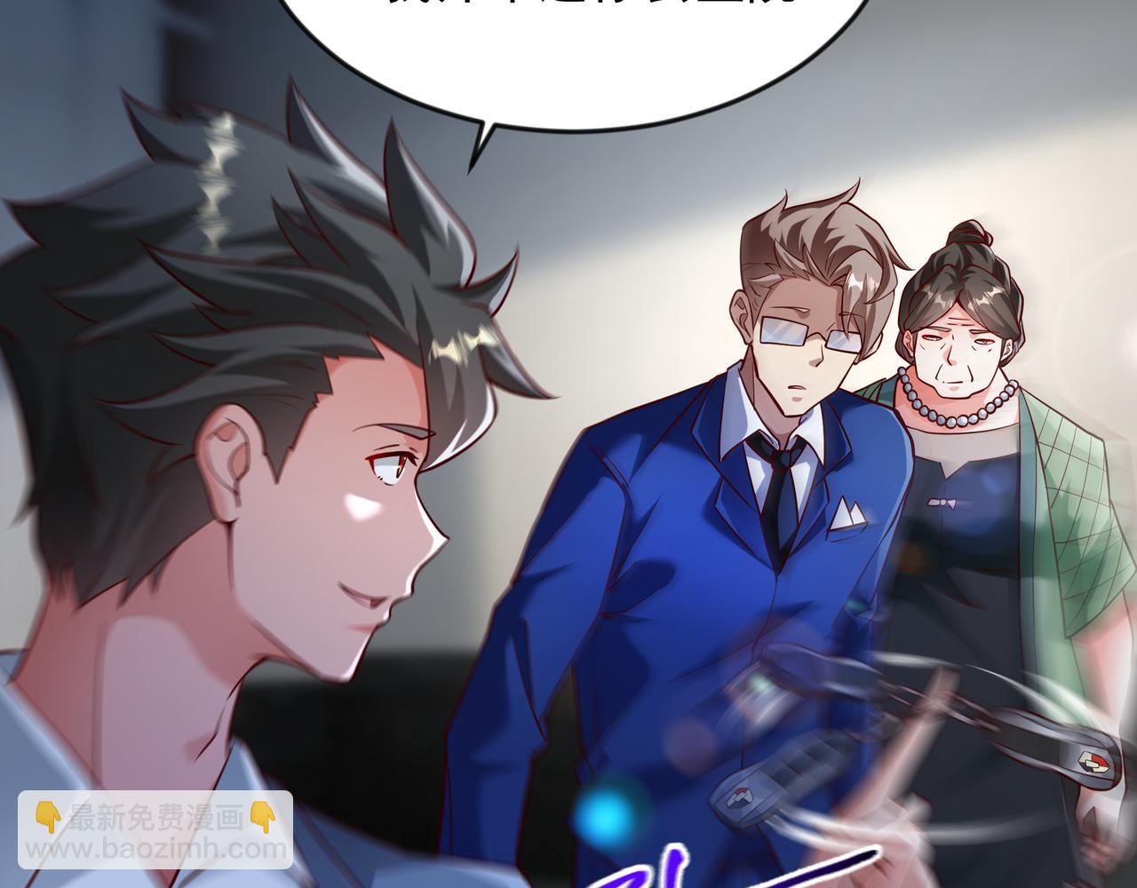 61 战斗力爆表！(1/2)-第61话