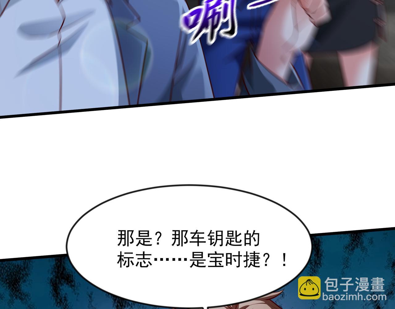 61 战斗力爆表！(1/2)-第61话