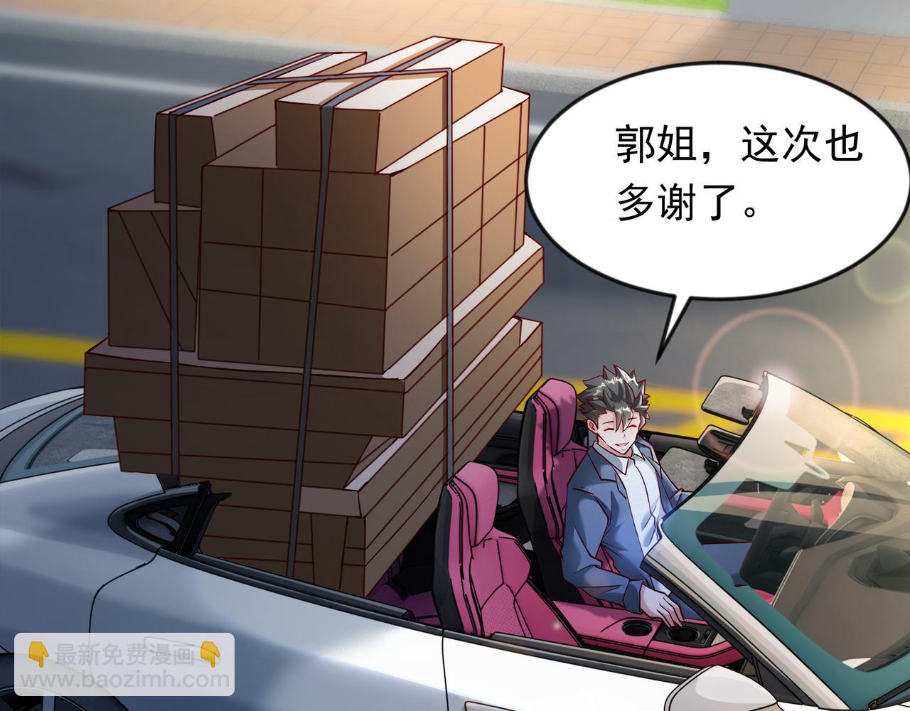 61 战斗力爆表！(1/2)-第61话