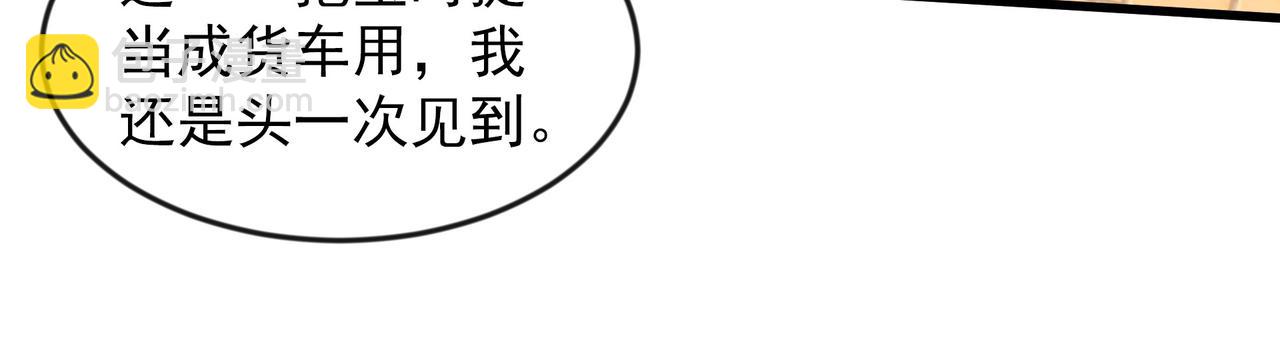 61 战斗力爆表！(1/2)-第61话