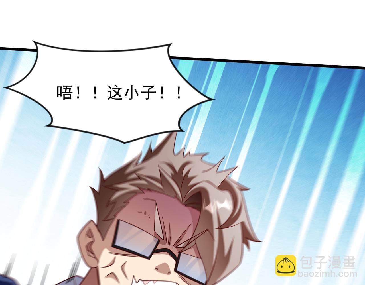 61 战斗力爆表！(1/2)-第61话