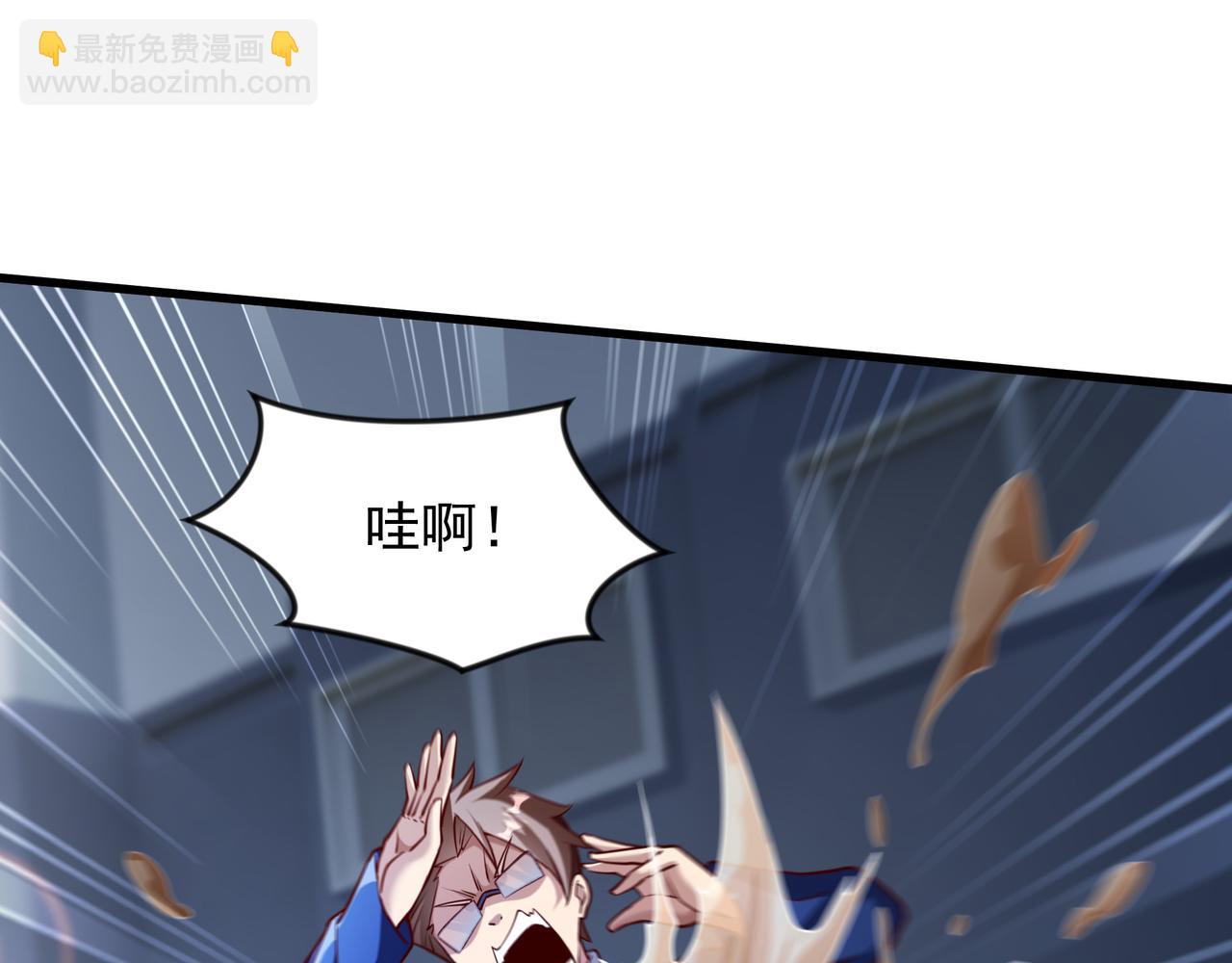 61 战斗力爆表！(1/2)-第61话