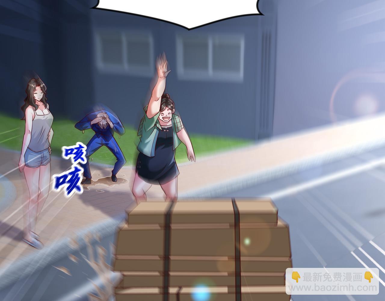 61 战斗力爆表！(1/2)-第61话