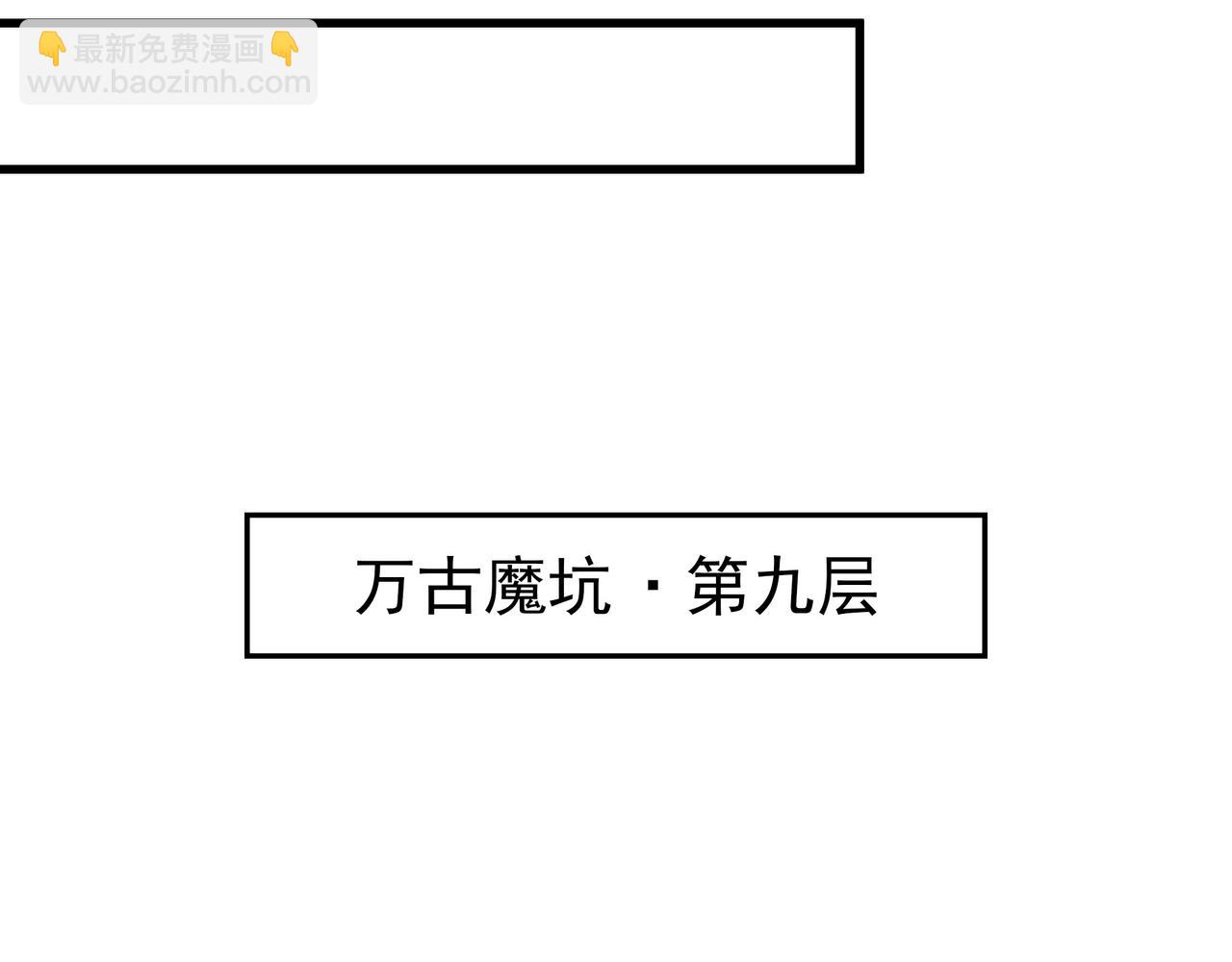 61 战斗力爆表！(1/2)-第61话