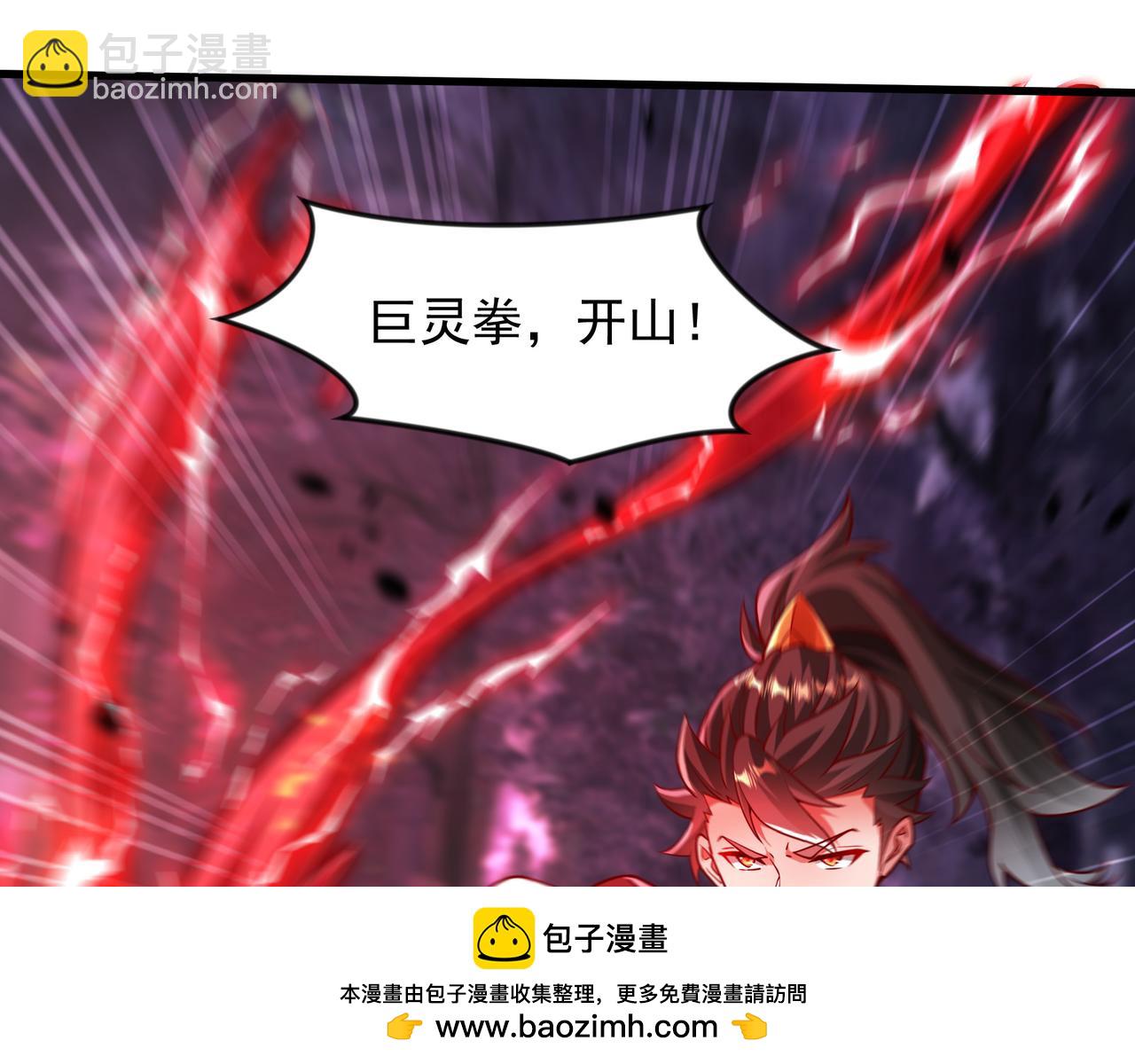 61 战斗力爆表！(1/2)-第61话