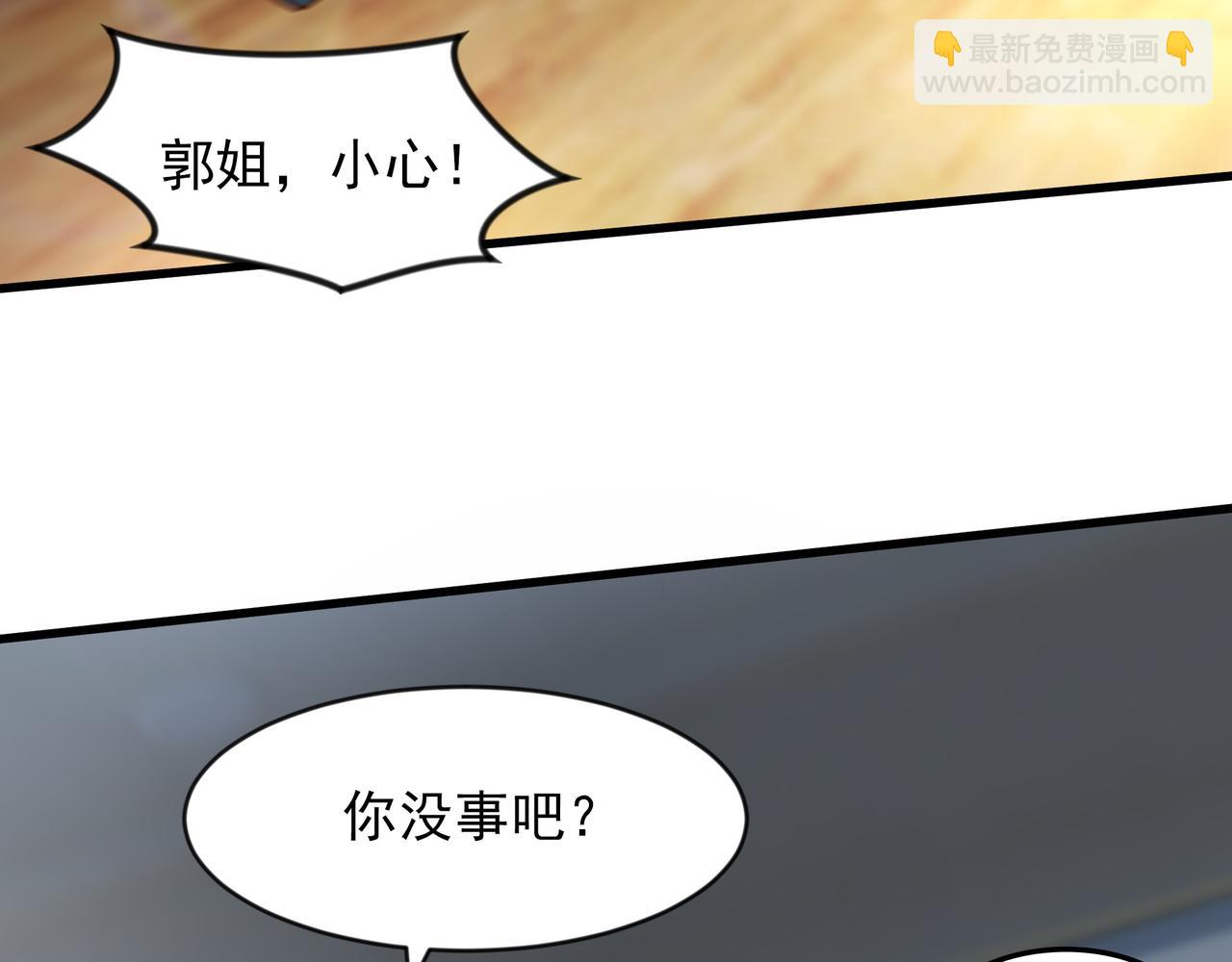 61 战斗力爆表！(1/2)-第61话