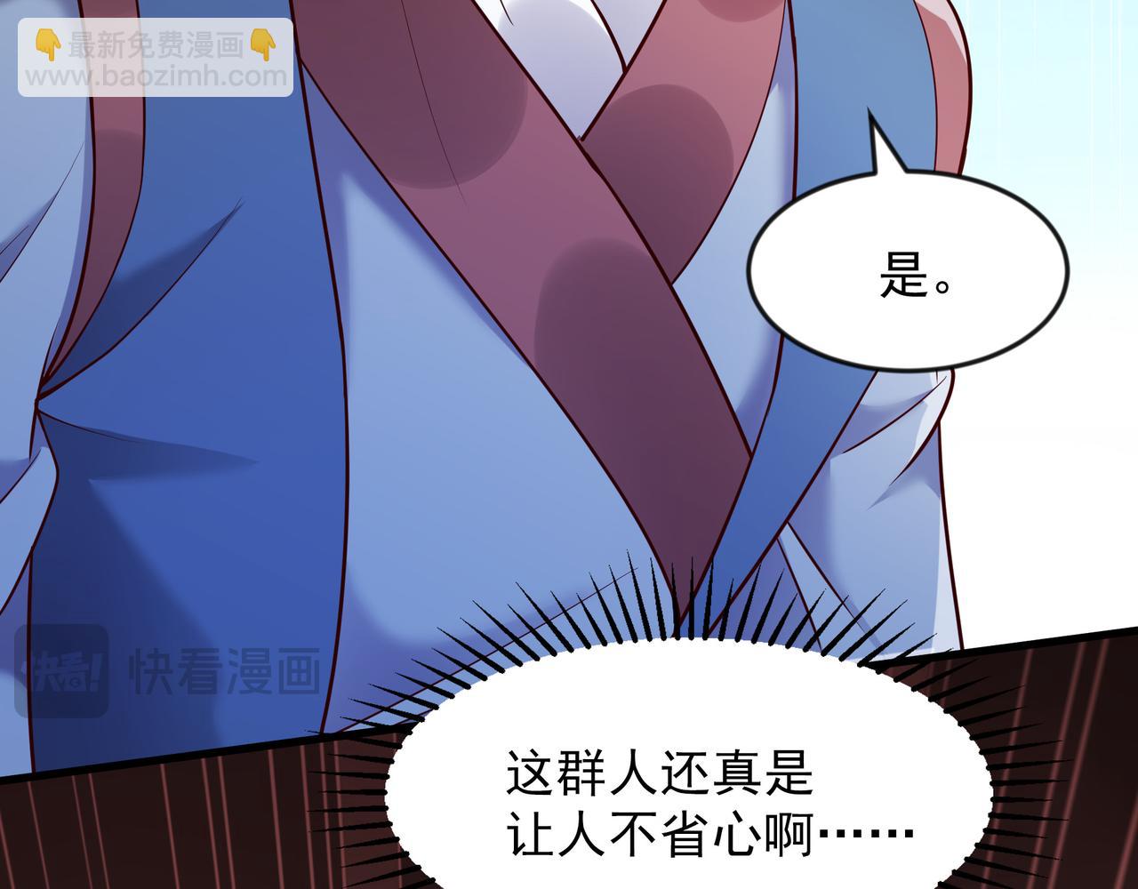 63 都去死吧(1/2)-第63话