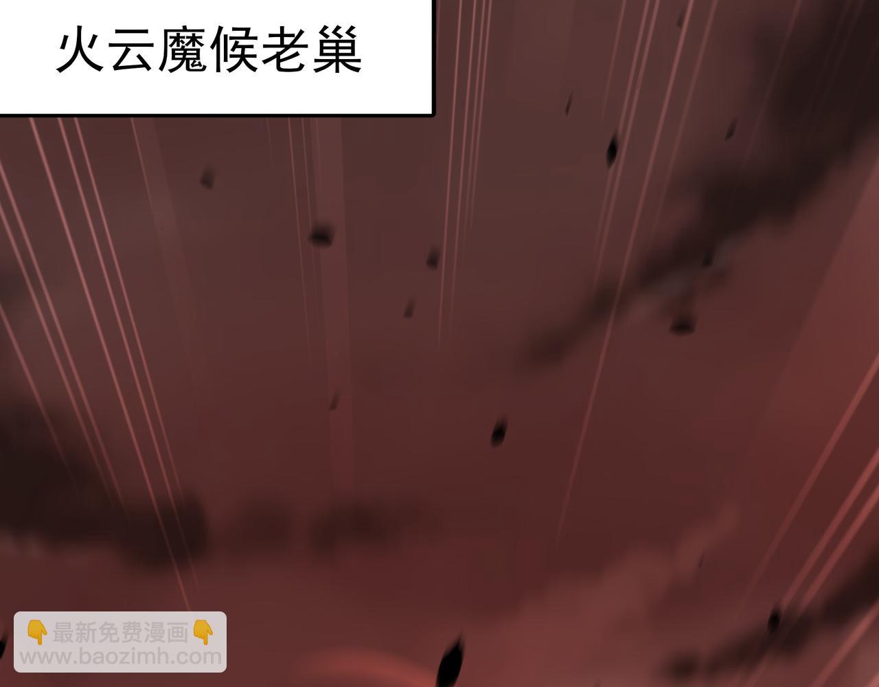 63 都去死吧(1/2)-第63话