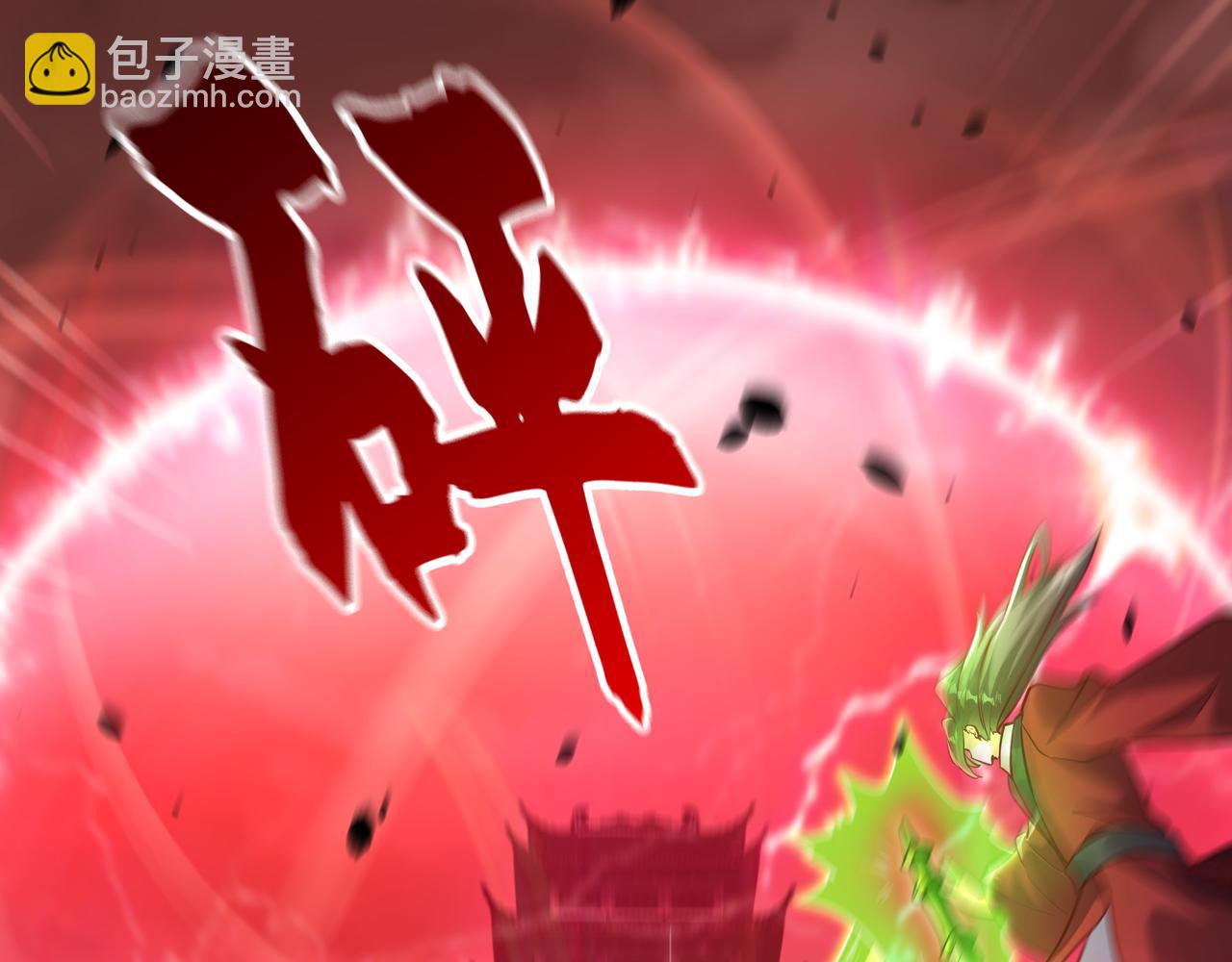 63 都去死吧(1/2)-第63话