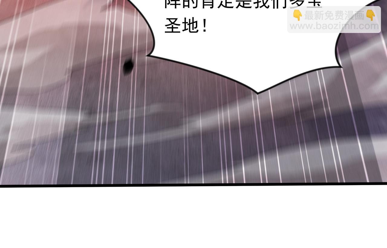 63 都去死吧(1/2)-第63话