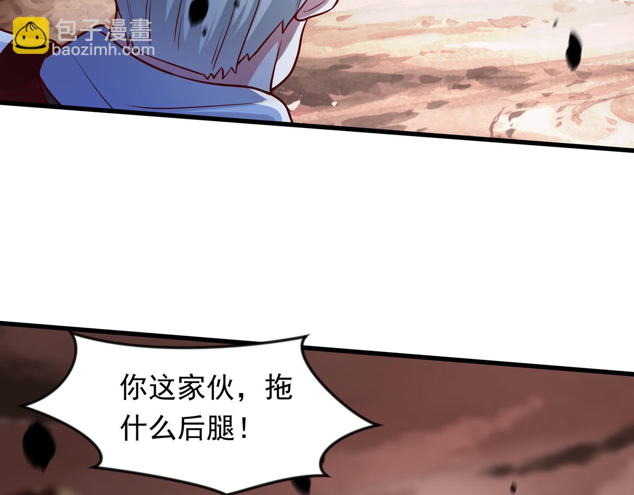 63 都去死吧(1/2)-第63话