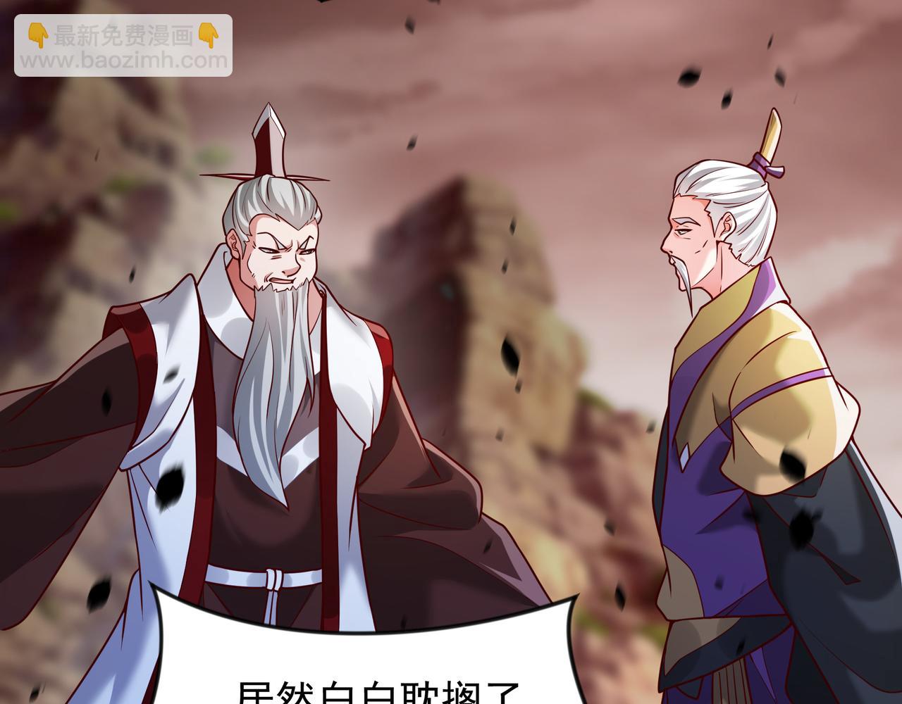 63 都去死吧(1/2)-第63话