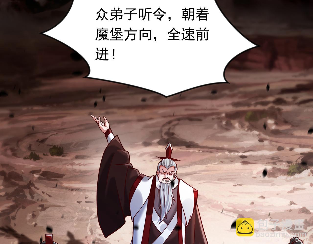 63 都去死吧(1/2)-第63话