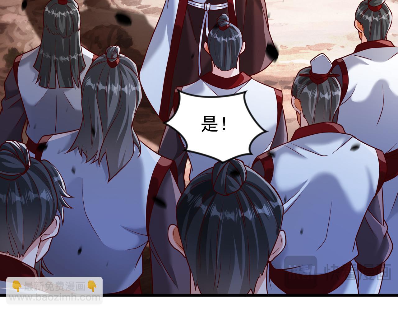 63 都去死吧(1/2)-第63话