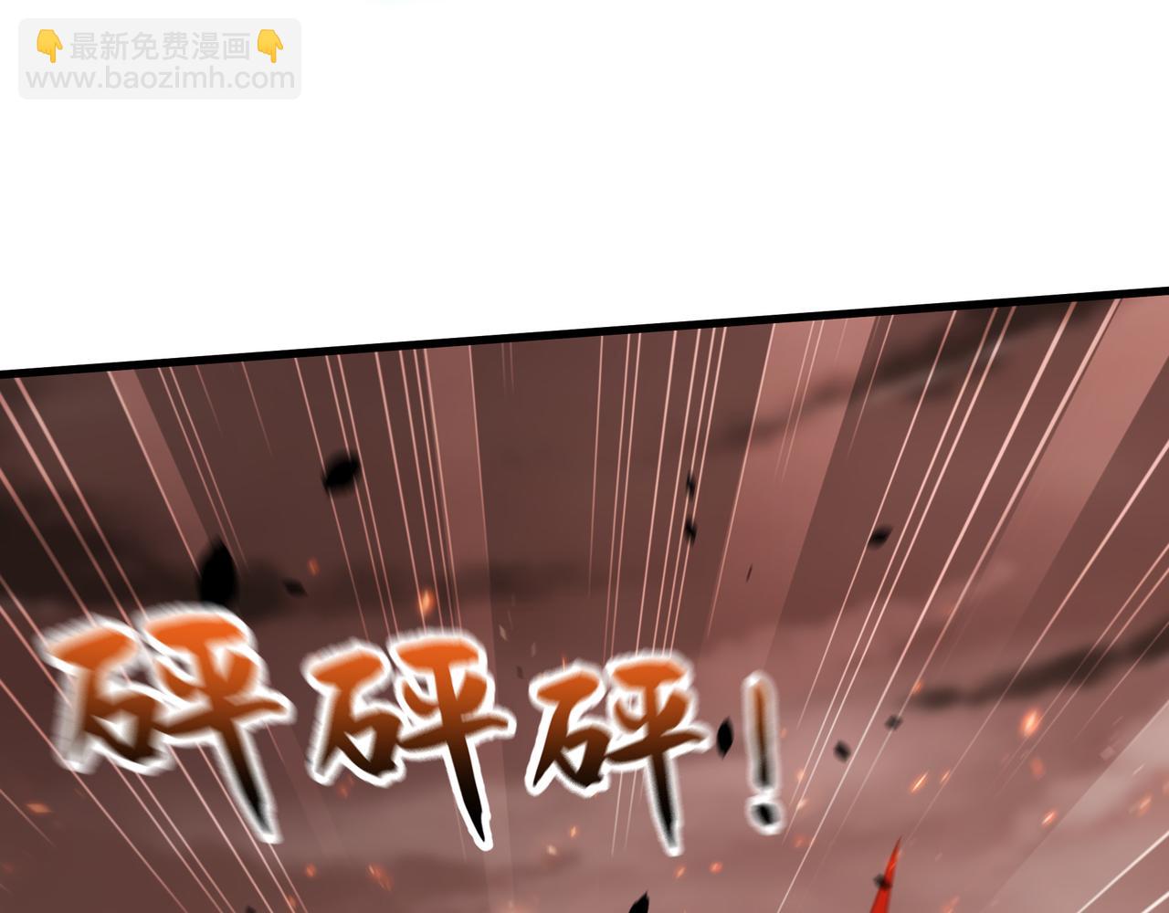 63 都去死吧(1/2)-第63话