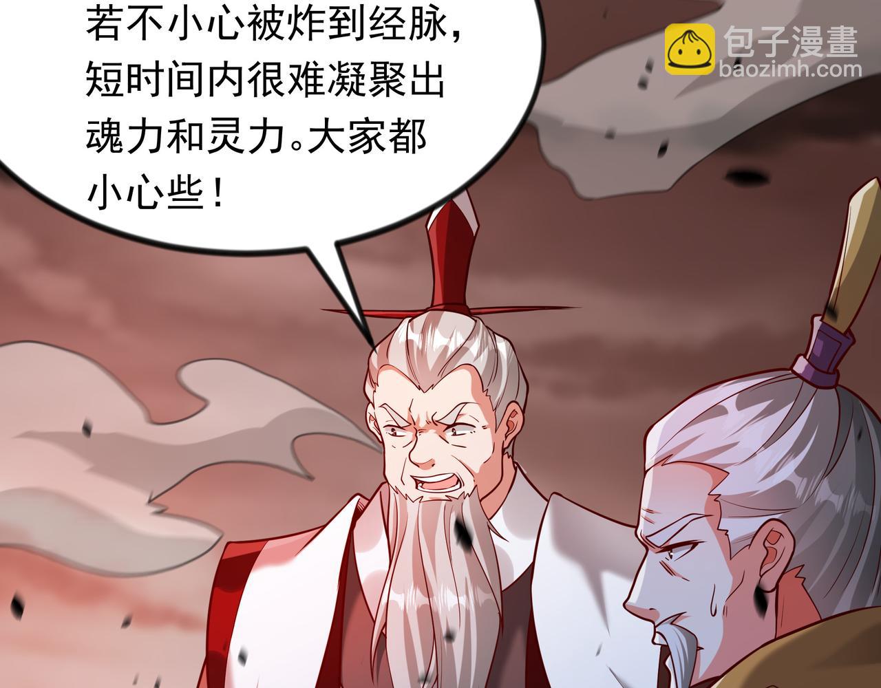 63 都去死吧(1/2)-第63话