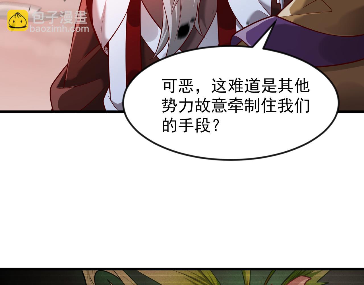 63 都去死吧(1/2)-第63话