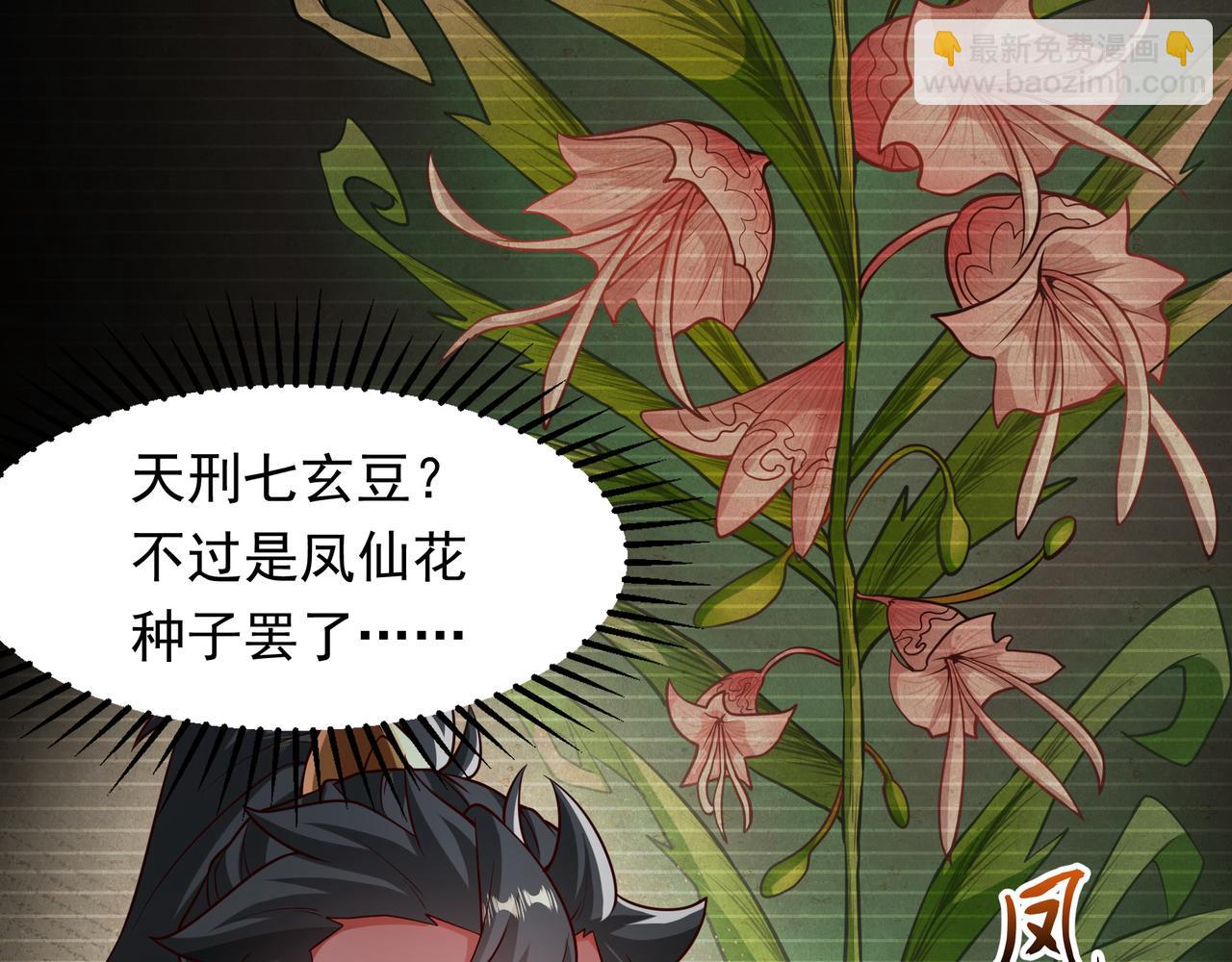 63 都去死吧(1/2)-第63话