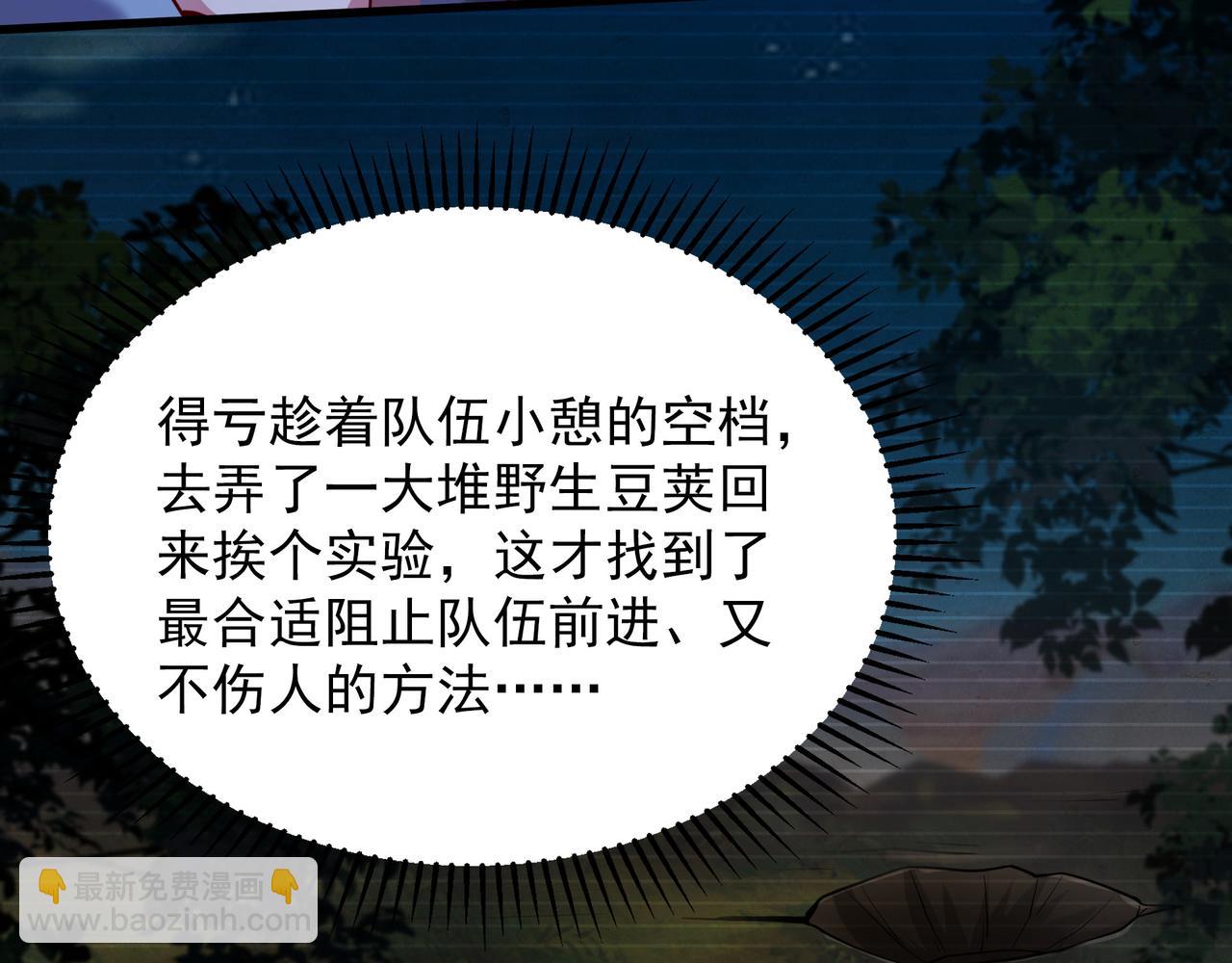 63 都去死吧(1/2)-第63话