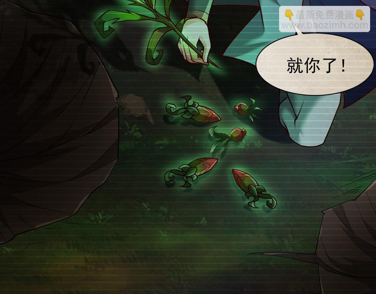 63 都去死吧(1/2)-第63话