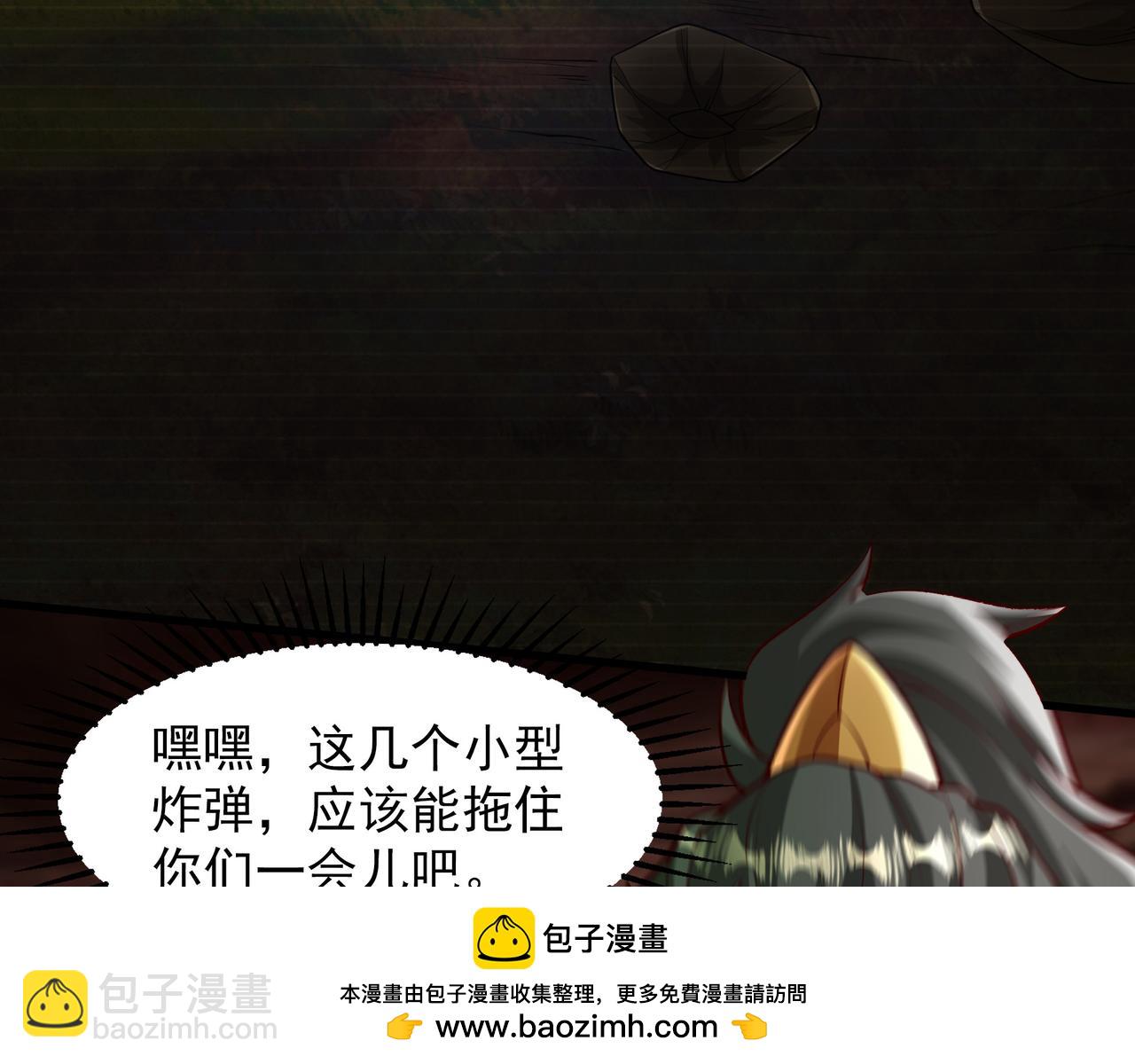 63 都去死吧(1/2)-第63话