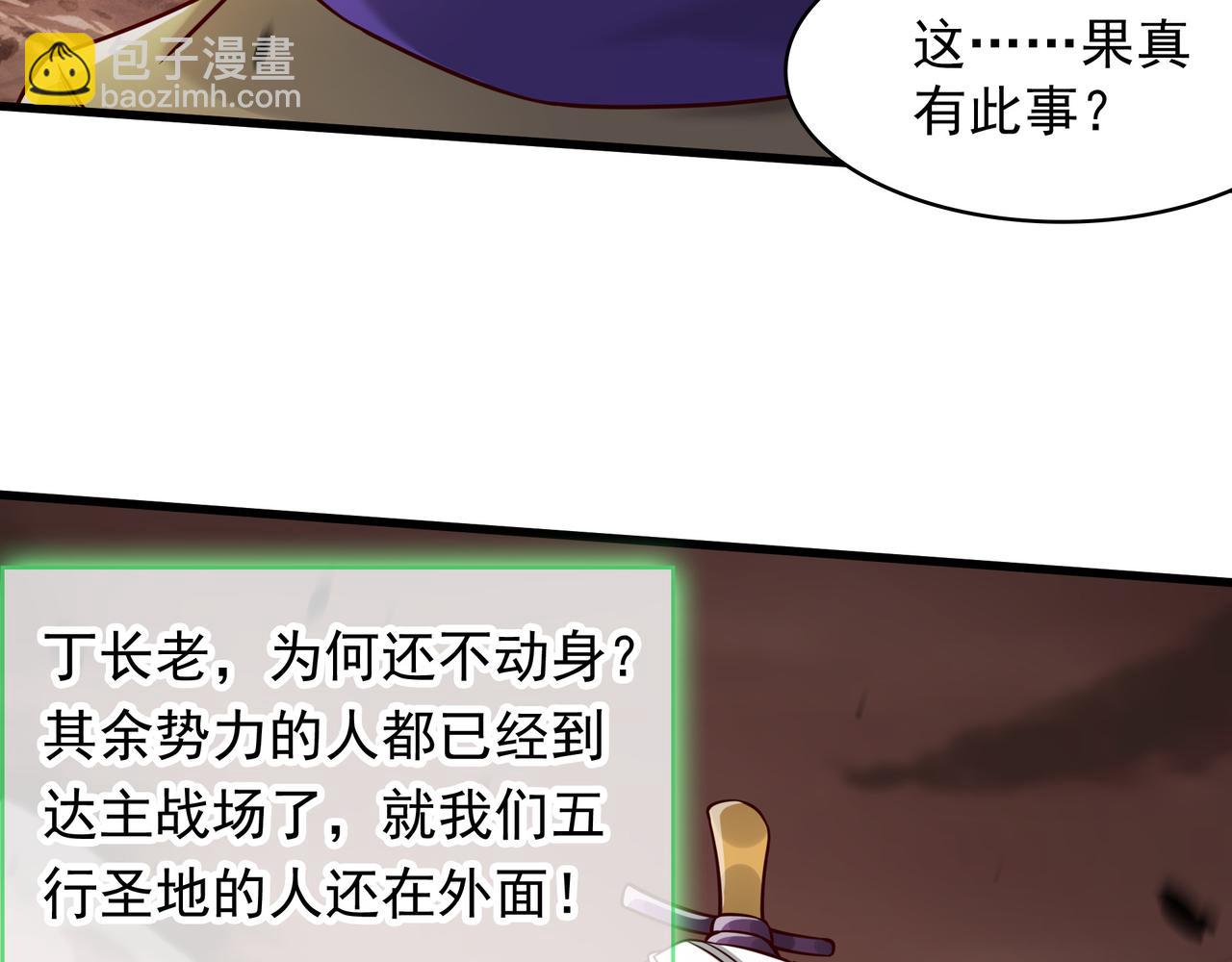 63 都去死吧(1/2)-第63话