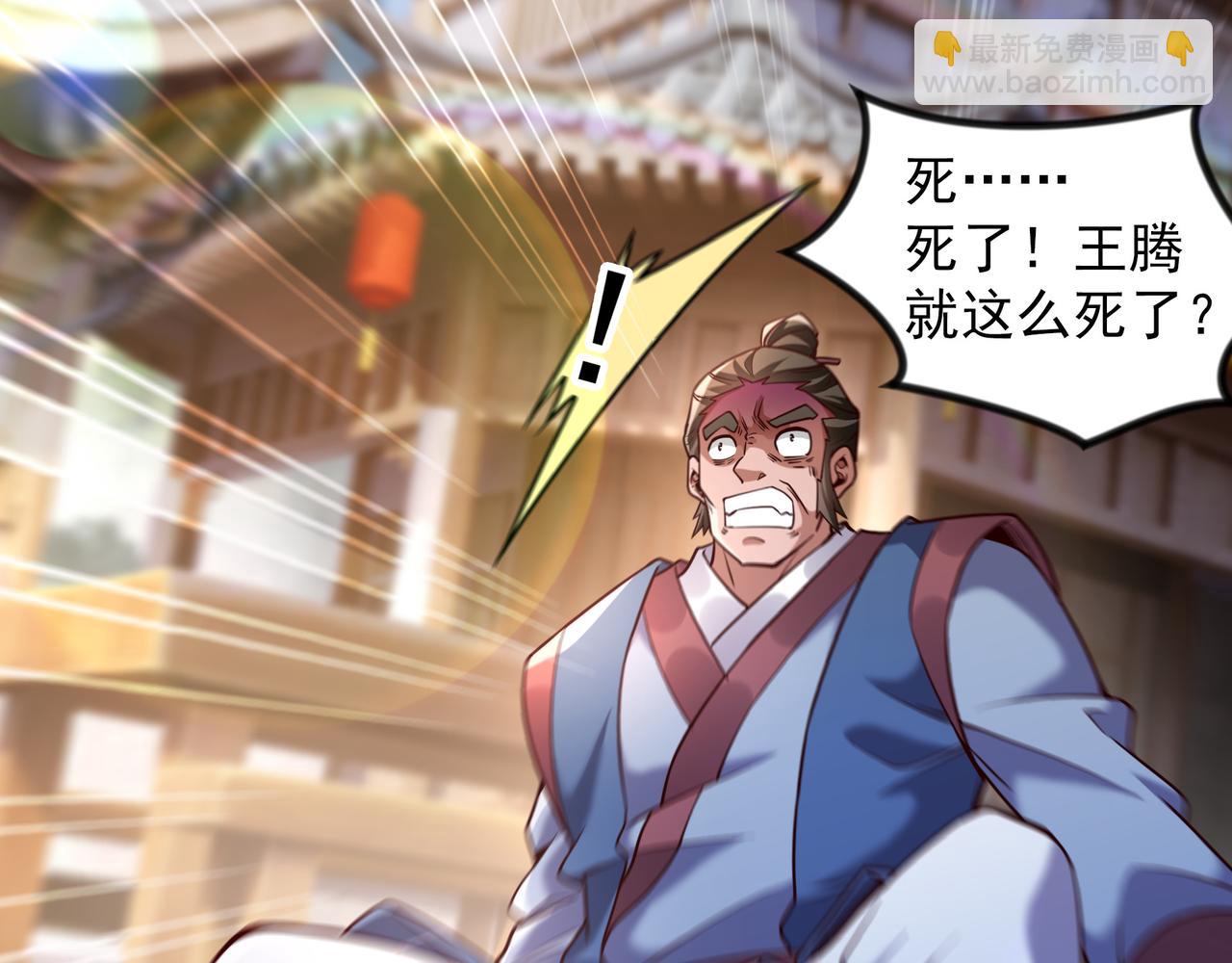 65 功过相抵(1/2)-第65话