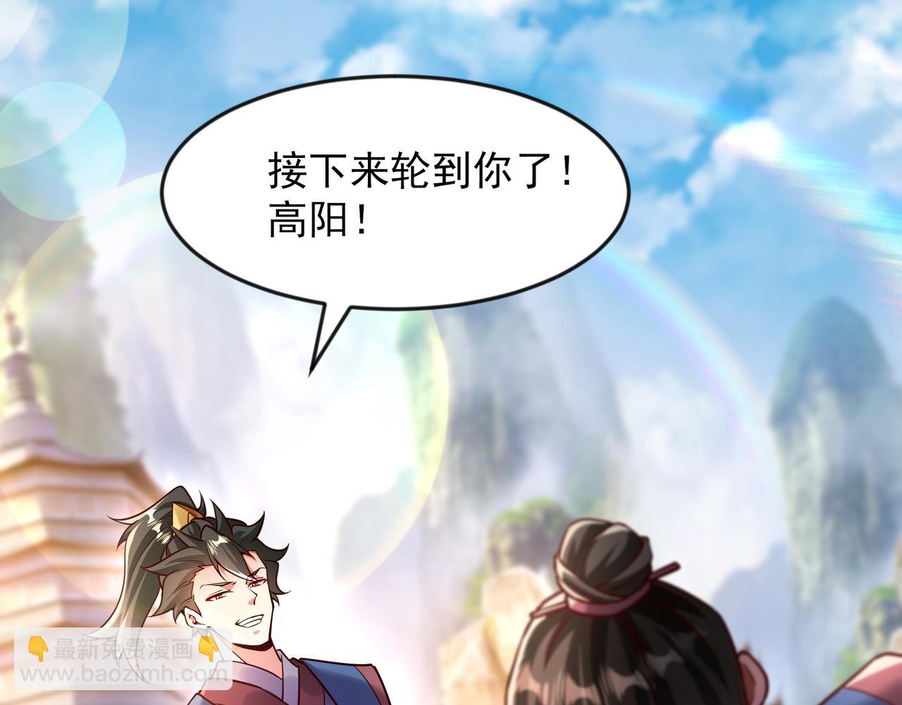 65 功过相抵(1/2)-第65话