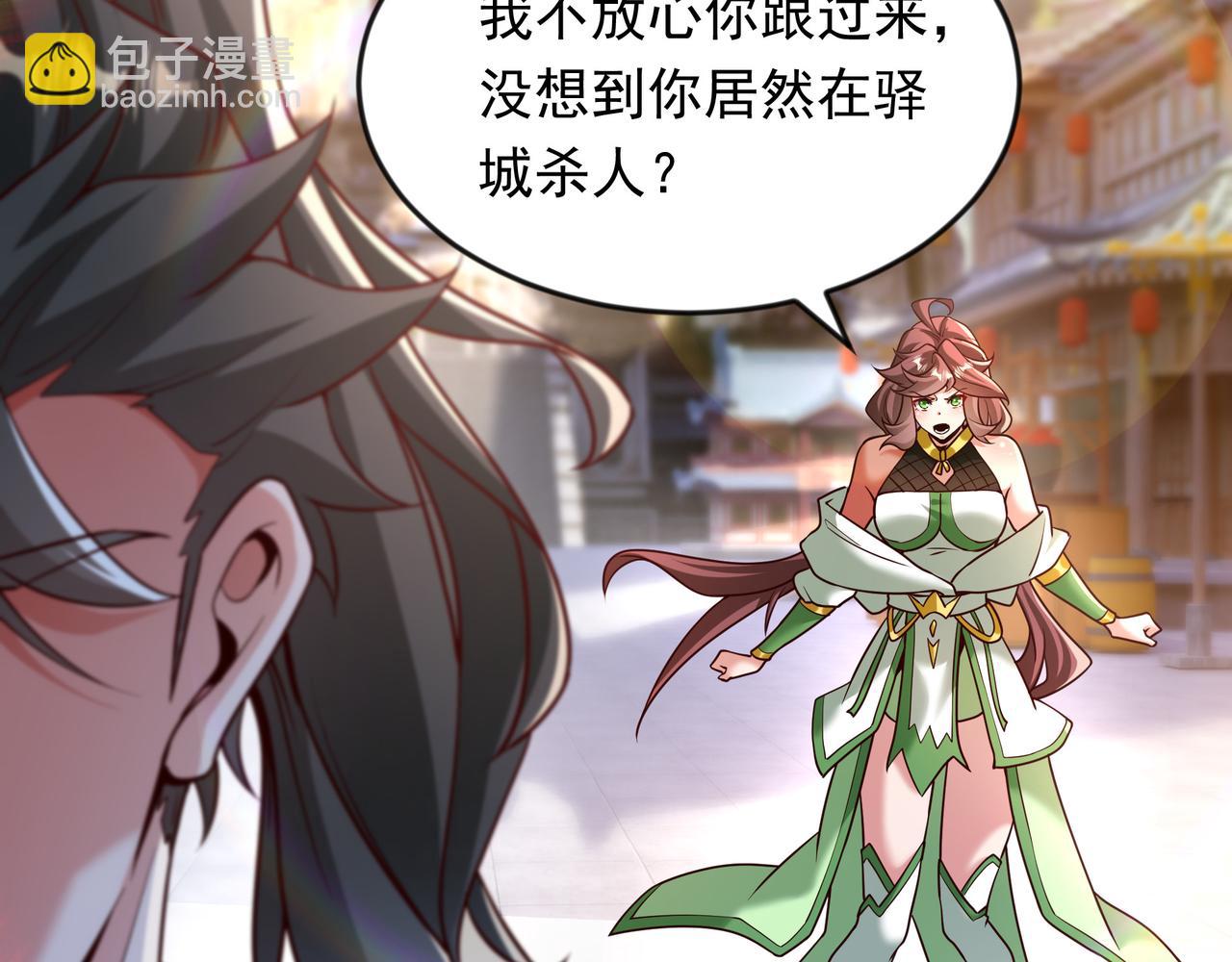 65 功过相抵(1/2)-第65话