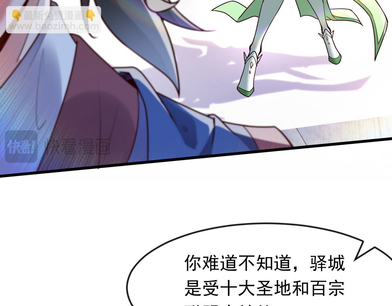 65 功过相抵(1/2)-第65话