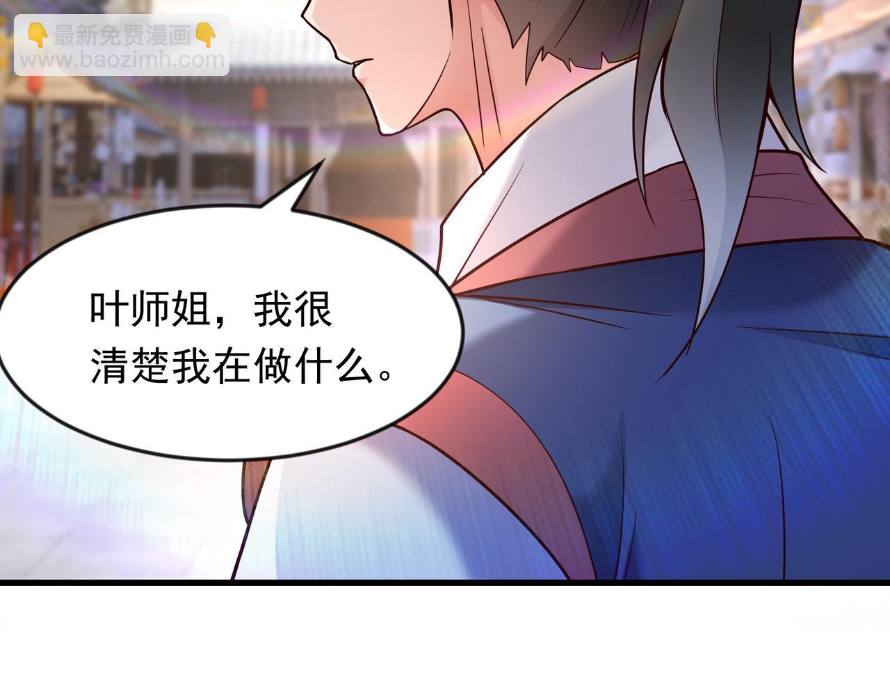 65 功过相抵(1/2)-第65话