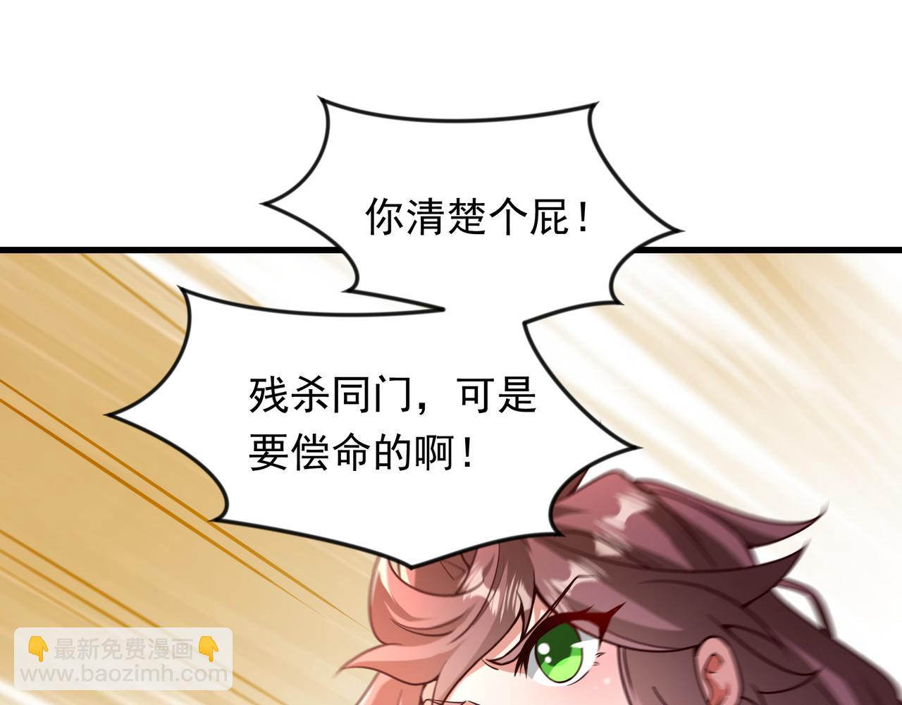 65 功过相抵(1/2)-第65话