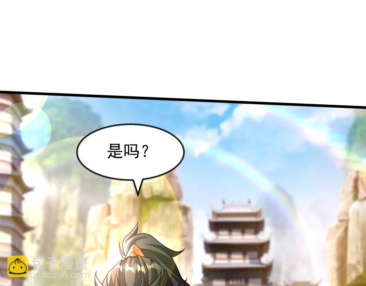 65 功过相抵(1/2)-第65话