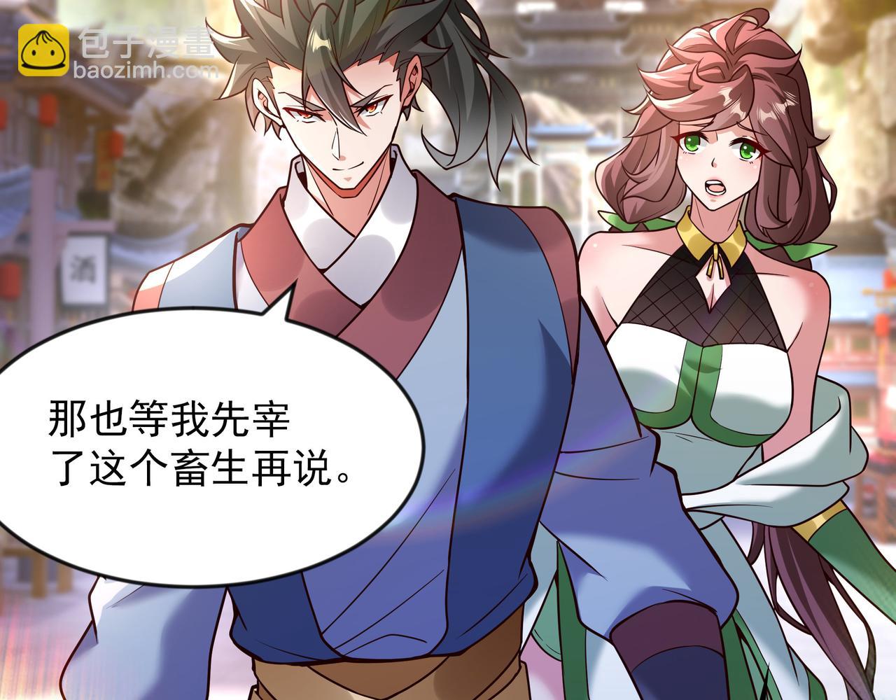 65 功过相抵(1/2)-第65话