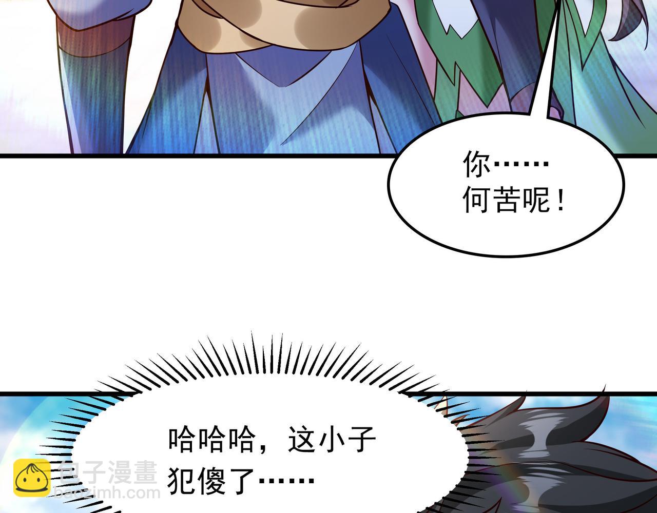 65 功过相抵(1/2)-第65话