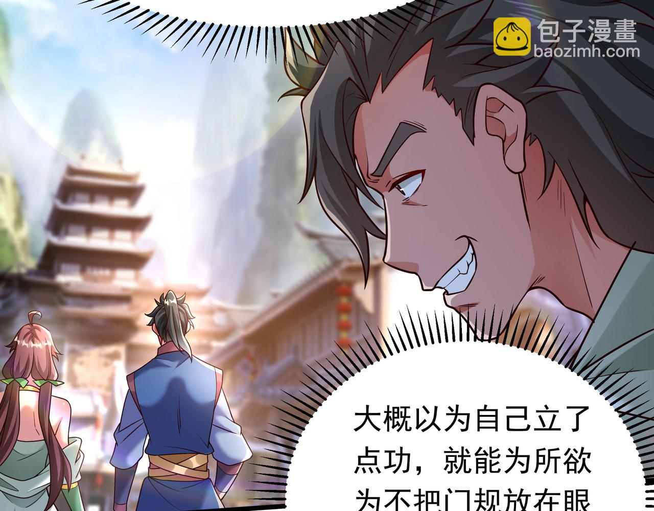 65 功过相抵(1/2)-第65话