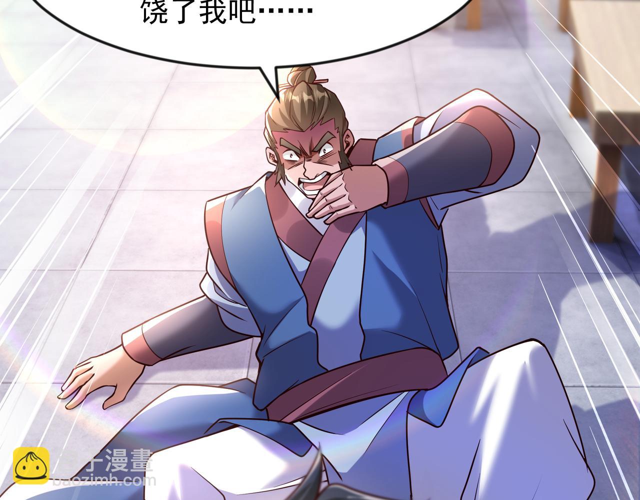 65 功过相抵(1/2)-第65话